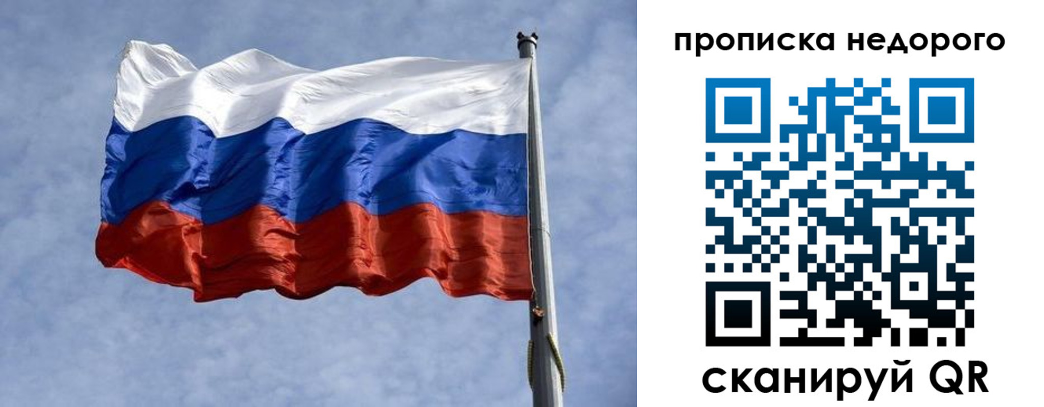 прописка иностранных граждан в Ужуре