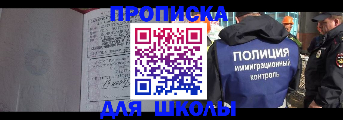 временная регистрация надежно в Ужуре